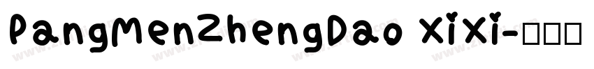 PangMenZhengDao XiXi字体转换